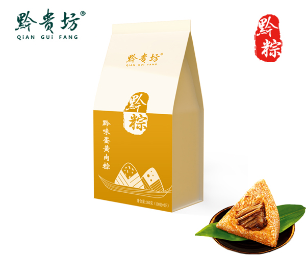黔贵坊-黔味蛋黄鲜肉粽