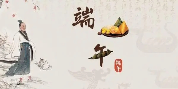 端午节：纪念伍子胥，弘扬忠义精神