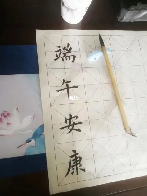 端午安康与端午快乐：祝福语在社交媒体中的特点