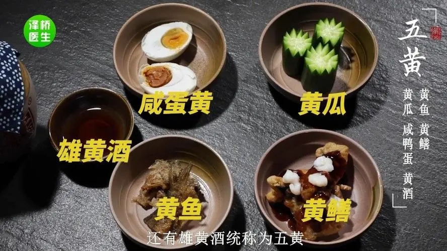 五黄节：品味传统美食，感受文化韵味