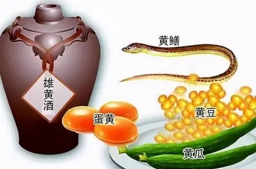 端午节五黄：传递文化，连接过去与未来