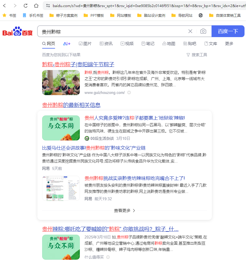 https://img2.danews.cc/upload/images/20250331/3655fec4072755969a3afb188a760d59.png