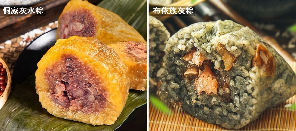 贵州灰粽怎么选?侗家灰水粽和布依灰粽,看完不纠结